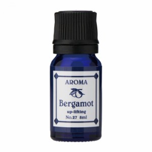 アロマオイル 香油 オイル(ブルー)ベルガモット 003-05-015 8ml
