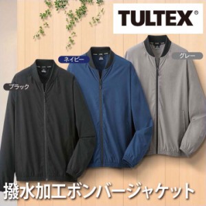 メンズ 紳士服 撥水加工ボンバージャケット (23137) TULTEX/タルテックス