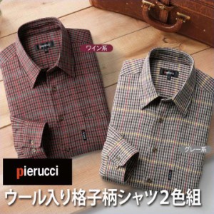 メンズ 紳士服 長袖シャツ ウール入り格子柄シャツ 2色組(GV-059) Pierucci/ピエルッチ 私服 プライベート オフ