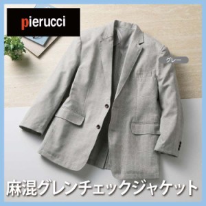 紳士服 メンズ 春夏 春物 夏服 上品 おしゃれ 万能ジャケット 上着 麻混グレンチェックジャケット GV-061 Pierucci/ピエルッチ