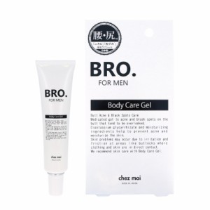 BRO. FOR MEN Body Care Gel 35g 薬用ジェル 吹き出物 ボディケア お尻