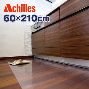 キッチンマット ビニールマット Achilles 透明キッチンフロア保護マット 奥行60cm×幅210cm ※同梱不可【送料無料】