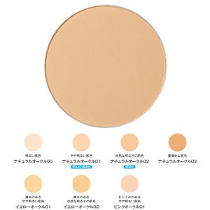 DHC 薬用PWパウダリーファンデーション リフィル イエローオークル01 10g SPF43 PA+++ ケース別売 【メール便】