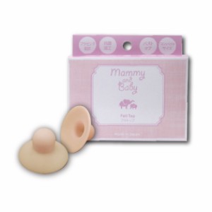 Mammy & Baby プチトップ 陥没乳頭 吸引器