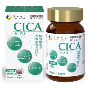 ファイン CICAサプリ 90粒入 ツボクサエキス末 坪草