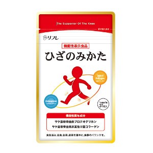 リフレ ひざのみかた 30粒 約1カ月分 サプリメント 中高年 膝 ヒザ プロテオグリカン 階段 歩行 立ったり座ったり【送料無料】