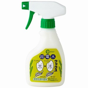 超電水 米米ワックスシュシュ 300ml アルカリ電解水 シュ！シュ！ スプレー