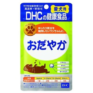DHC 愛犬用 おだやか 60粒 ペット用健康食品 犬用サプリ