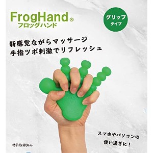 FrogHandフロッグハンド グリップタイプ ハンドマッサージ ハンドケア ストレッチ グッズ