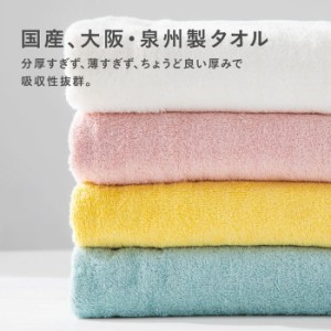 AIRY DROP 毎日オーガニック フェイスタオル 泉州タオル 約34×80cm