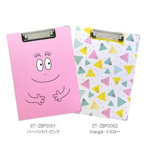 クリップボード かわいいの通販 Au Pay マーケット