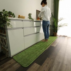 ウレタン入りキッチンマット 約45×240cm グリーン 洗える すべり止め 床暖房対応 ※1点ごとに送料がかかります