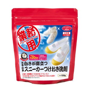 クリーニング屋さんの白さが際立つスニーカー洗剤 1007657 靴洗い洗剤 靴洗い用 洗剤 運動靴 上履き 抗菌 防臭 弱アルカリ性