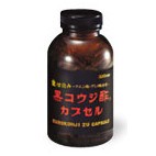 サンヘルス 黒コウジ酢カプセル 300カプセル　黒麹　健康食品　サプリメント　アミノ酸　クエン酸　健康維持【送料無料】