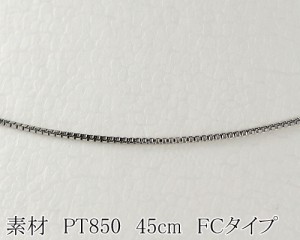 PTベネチアンチェーン　0.5mm　プラチナ45cm フリーチェーンタイプ  日本製【華奢系　スキンジュエリー】【PT ネックレス チェーン ベネ