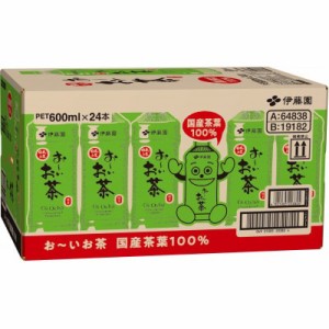 伊藤園 おーいお茶 緑茶  600ml×24本