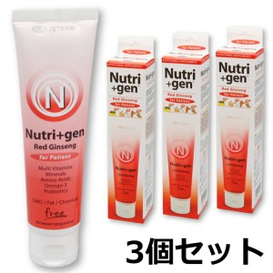 ニュートリジェン Nutri＋gen 紅参 レッドジンジャー 120g ×3個セット  犬 栄養補助食 RedGinseng ニュートリプラスジェン サプリメント