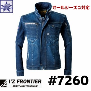 #7260 ストレッチ3Dワークジャケット I’Z FRONTIER ジャケット アイズフロンティア デニム ブルゾン 作業着 メンズ レディース Gジャン 