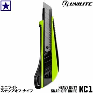 UNILITE KC1 ヘビーデューティー スナップオフ ナイフ HEAVY DUTY SNAP-OFF KNIFE ユニライト カッター カッターナイフ SK2 ABS樹脂 TPR 