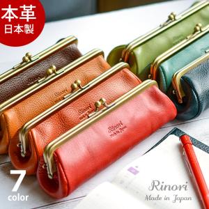 ペンケース がま口 大きめ 大容量 おしゃれ 革 本革 レディース シンプル 筆箱 日本製の通販はau Pay マーケット ｅーｄｅｓｈｏ Au Pay マーケット店 商品ロットナンバー