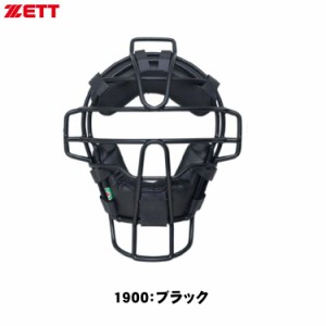 ゼット ZETT 審判マスク アンパイアマスク 少年軟式野球用 BLM7175A SG基準対応品 日本製 ybc