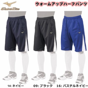 ミズノ 野球 ハーフパンツ トレーニング グローバルエリート ウォームアップ パンツ 12JD7H10 MIZUNO トレーニングウェア ウェア