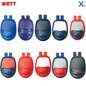 ゼット ZETT スロートガード BLM8A キャッチャー用品アクセサリー 硬式 軟式 ソフトボール兼用