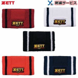 番号刺繍加工サービス ネコポス配送可 ゼット ZETT プロステイタス リストバンド 片手用 BW151A ウェア小物 ybc