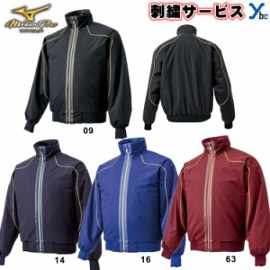 ミズノ グラウンドコート ミズノプロ グラコン 一般用 ウェア ブレスサーモ 野球 mizuno (12JE4G01)