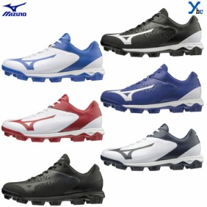 野球 スパイク ミズノ mizuno スタッドスパイク ポイントスパイク 合成底 セレクトナイン ローカット カラースパイク 大人用 一般用 11GP