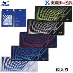 ミズノ スポーツ タオル 刺繍の通販 Au Pay マーケット