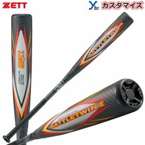 【カスタマイズ 軟式バット】 ZETT ゼット 軟式 FRP製バット バトルツイン2 BCT30003 zett20ss 野球 バット M球対応 コネクション構造