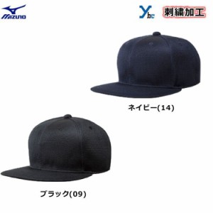 【ネーム刺繍加工】  ミズノ オールメッシュ 六方型 野球 帽子 キャップ 12JW7B10