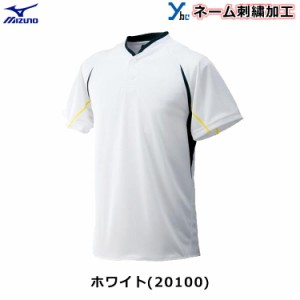 左片胸刺繍 袖刺繍加工 ミズノ 野球 半袖  マルチベースボールシャツ 2ボタンシャツ トレーニングウェア ウォームアップ 刺繍 ソフトボー