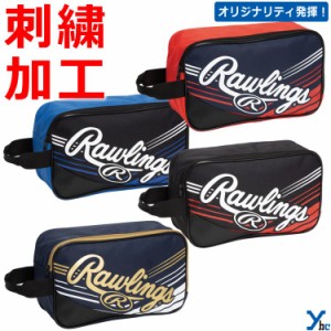 【刺繍サービス】 ローリングス Rawlings シューズケース 野球 刺繍 記念品 チーム ソフトボール ESC13S01 2023SS