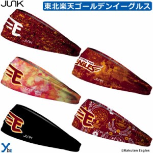 JUNK ヘッドバンド 東北楽天ゴールデンイーグルス 楽天イーグルス パ・リーグ パシフィック・リーグ JUNK Brands 野球 プロ野球 ジャンク