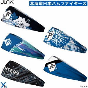 【第2弾】JUNK ヘッドバンド 北海道日本ハムファイターズ ファイターズ パ・リーグ パシフィック・リーグ JUNK Brands 野球 プロ野球 ジ