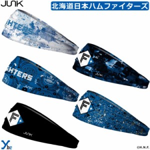 JUNK ヘッドバンド 北海道日本ハムファイターズ ファイターズ パ・リーグ パシフィック・リーグ JUNK Brands 野球 プロ野球 ジャンクブラ