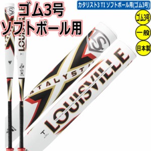 ゴム3号用 ソフトボール用 カタリストIII TI ルイスビルスラッガー WBL2927010 トップバランス ybc 2024SS