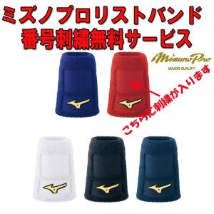 プロ 野球 リスト バンド 薄手の通販 Au Pay マーケット