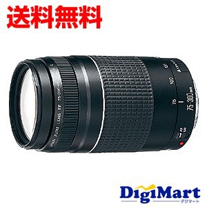 キヤノン Canon EF75-300mm F4-5.6 III 激安望遠ズームレンズ【新品・並行輸入品・保証付き】