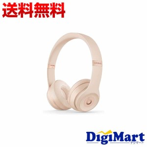 Beats ワイヤレス イヤホン マット ゴールドの通販 Au Pay マーケット