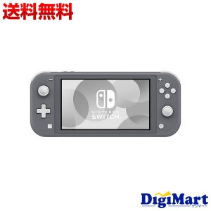 任天堂 Nintendo Switch Lite [グレー]【新品・国内正規品】