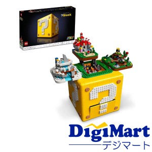 LEGO レゴ スーパーマリオ64 ハテナブロック 71395【新品・正規品】