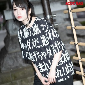 トマレ! Tシャツ エヴァンゲリオン EVA 漢字 半袖 トップス カットソー 原宿 原宿系 病みかわいい ファッション パンク ロック レディー