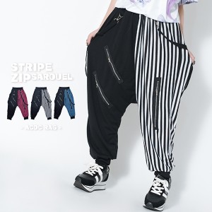 ZIPサルエルパンツ サルエル パンツ サルエルパンツ ストライプ ダンス ダンス衣装 ヒップホップ 原宿 原宿系 ファッション レディース