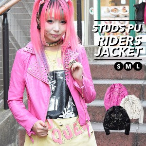 スタッズ PU ライダースジャケット 革ジャン ライダース ジャケット フェイクレザー 合皮 革 パンク ロック ファッション V系 原宿 原宿