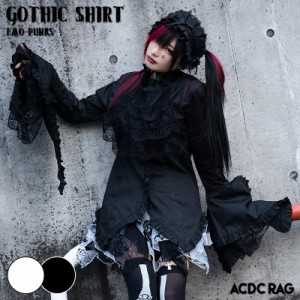 GOTHICシャツ ゴシック ゴス ゴスロリ フリル レース 姫袖 シャツ ブラウス