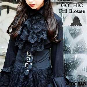GOTHICシャツ ゴシック ゴス ゴスロリ フリル レース 姫袖 シャツ ブラウス