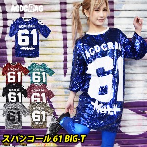 スパンコール61 Tシャツ | ダンス衣装 スパンコール 衣装 ダンス ヒップホップ hiphop ガールズ キッズ トップス Tシャツ ショート丈 派